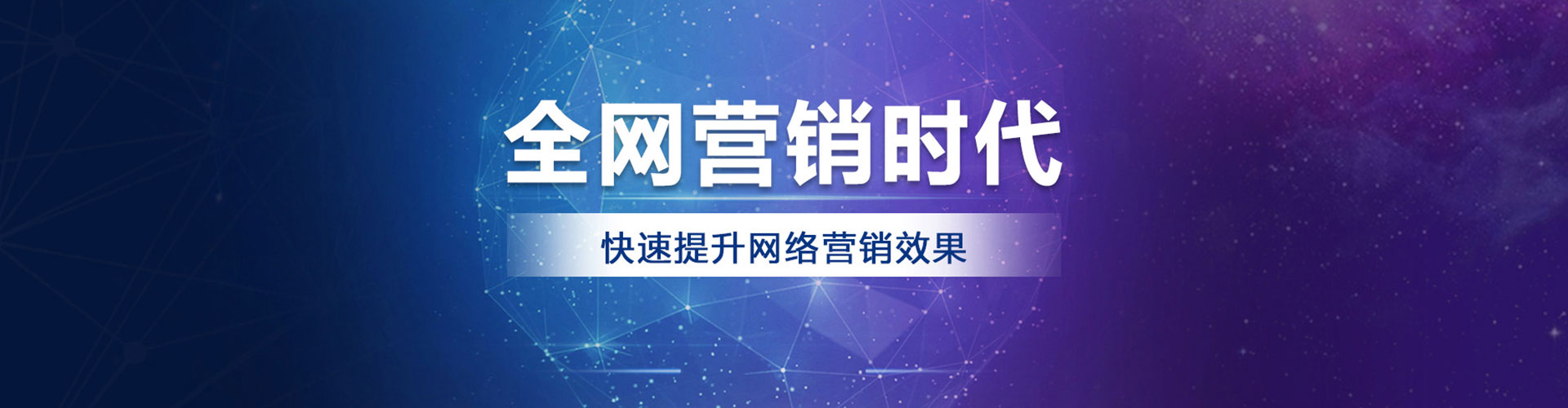 大兴安岭竞价推广开户