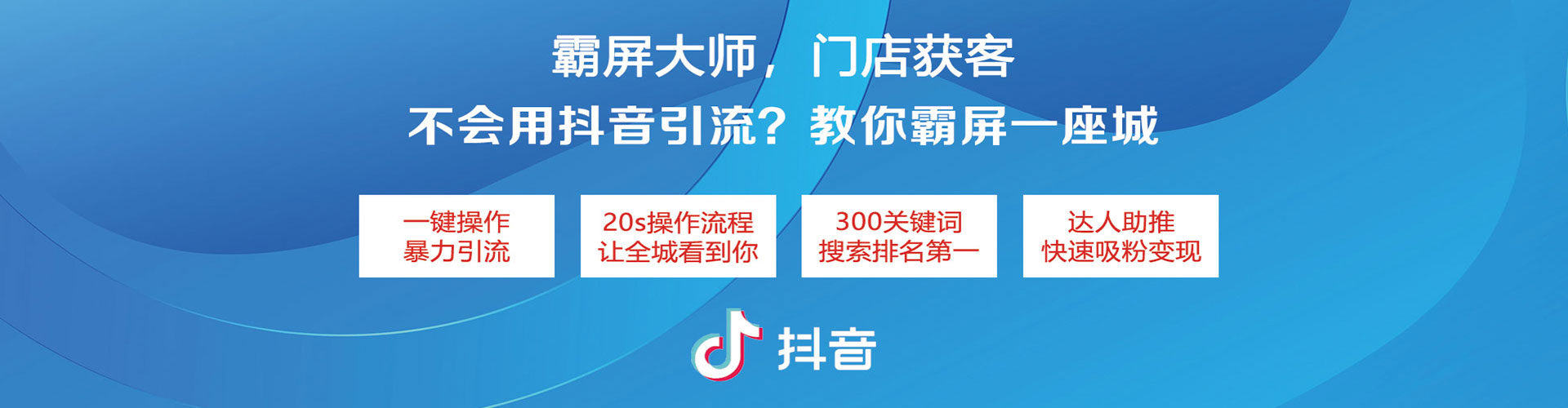 大兴安岭竞价推广